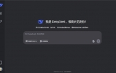 【技术教程】DeepSeek桌面版安装一键安装教程