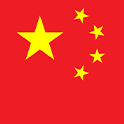 我爱我国